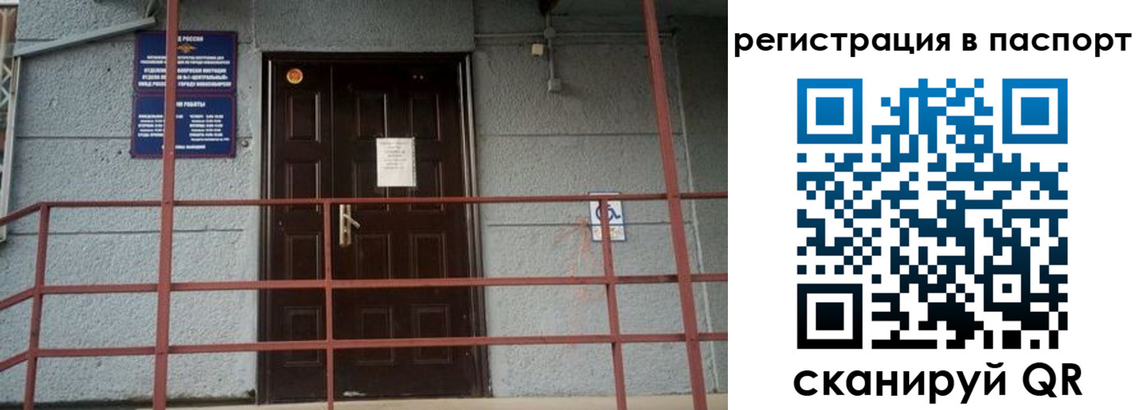где прописаться в Коломне