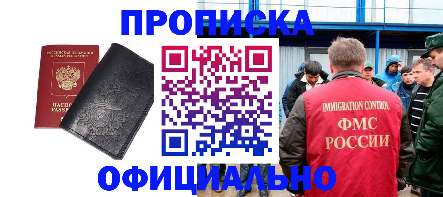 форма 3 в Коломне